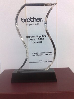 Brother Best Service Award