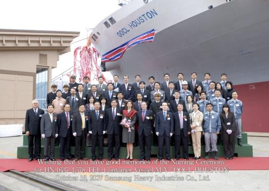 OOCL Houston 2