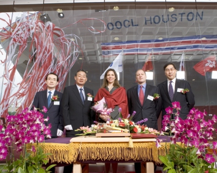 OOCL_Houston_1