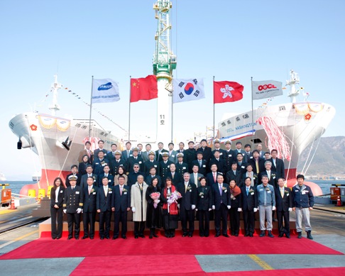 OOCL washington and OOCL Le Harve Group