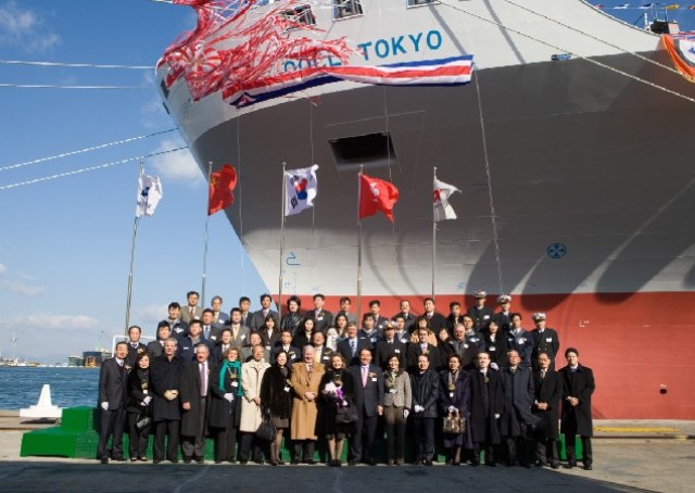OOCL Tokyo