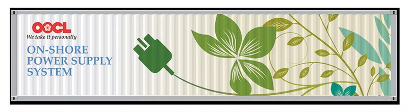 AMP Container